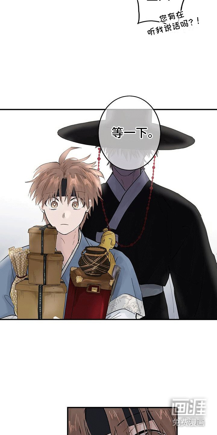 第7章：打劫