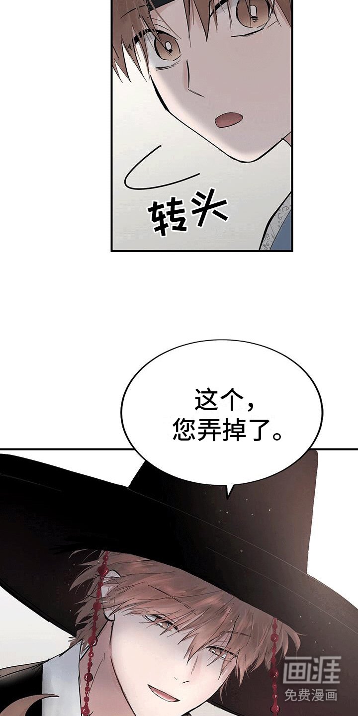 第7章：打劫