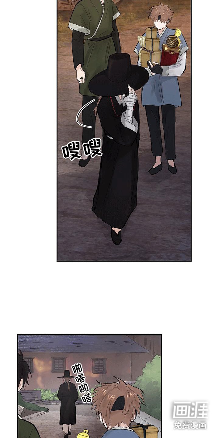 第7章：打劫