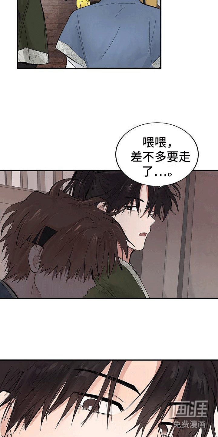 第7章：打劫
