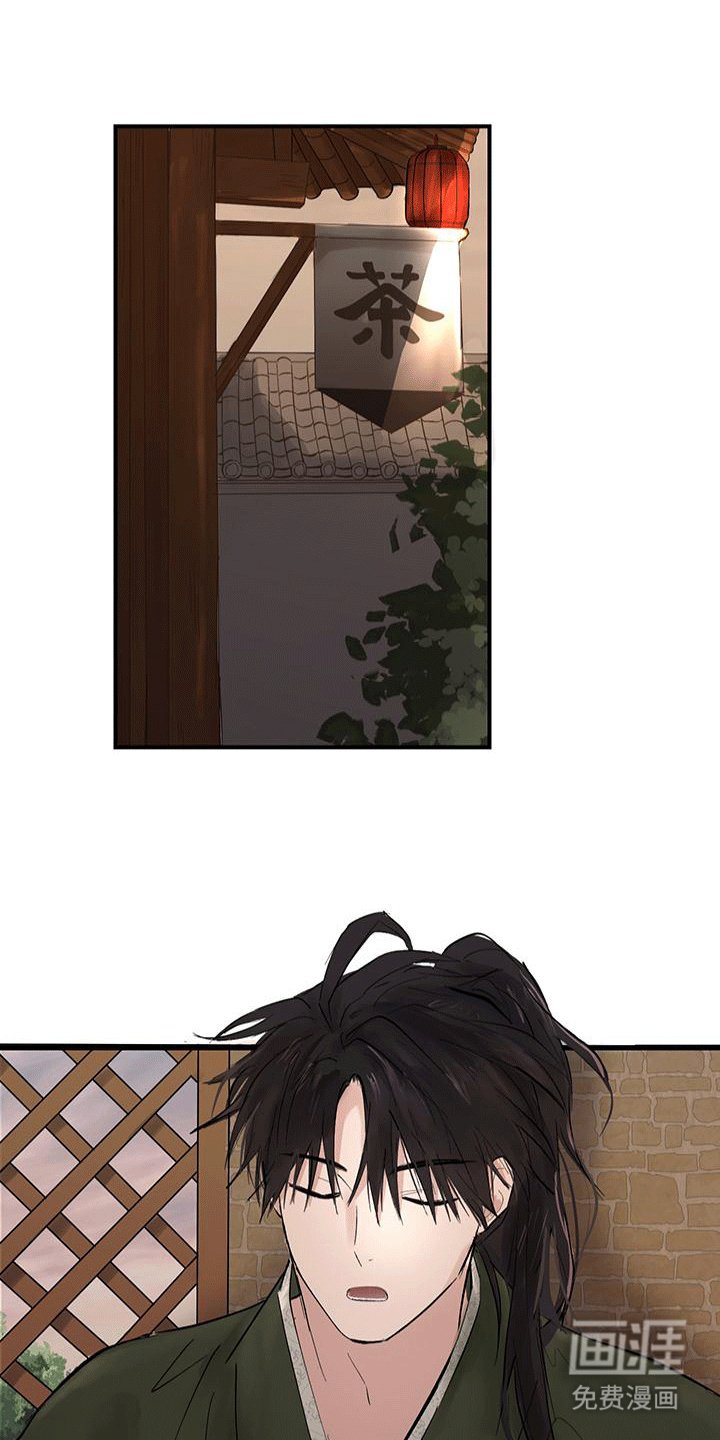 第7章：打劫