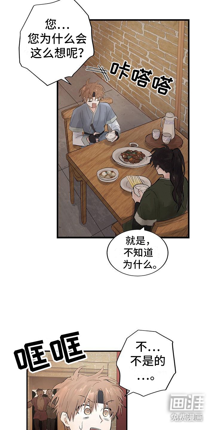 第7章：打劫