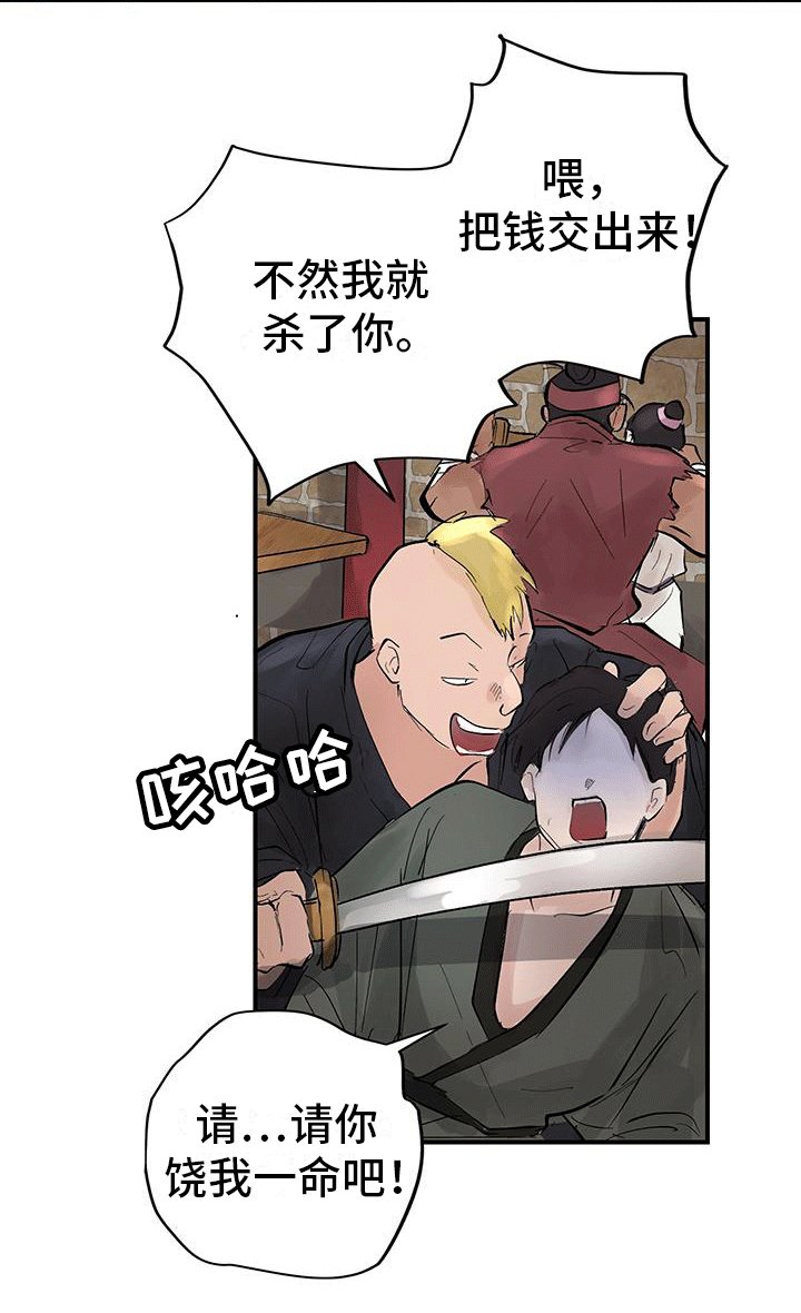 第7章：打劫