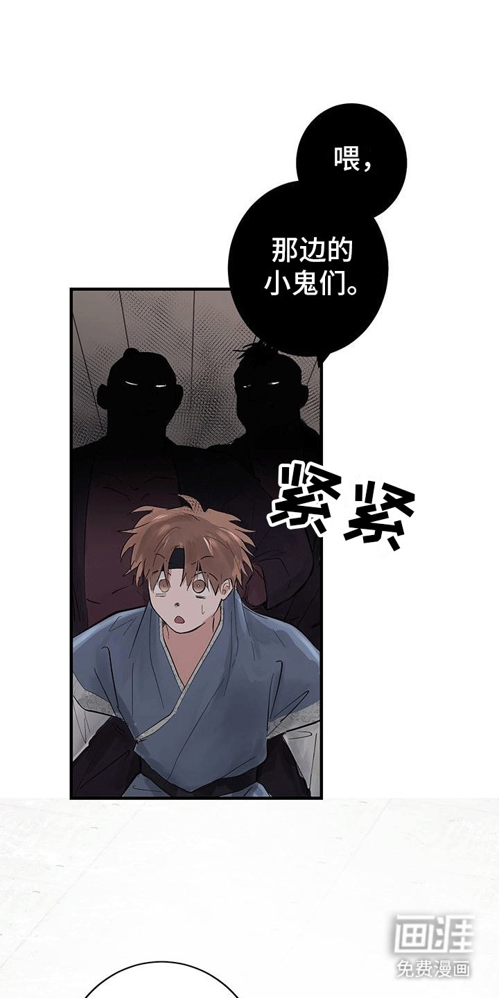 第8章：凶杀