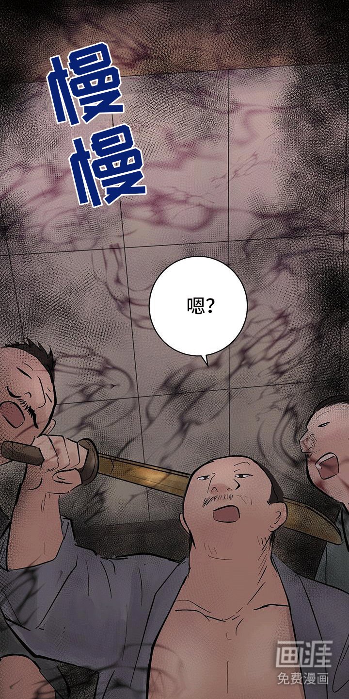 第8章：凶杀