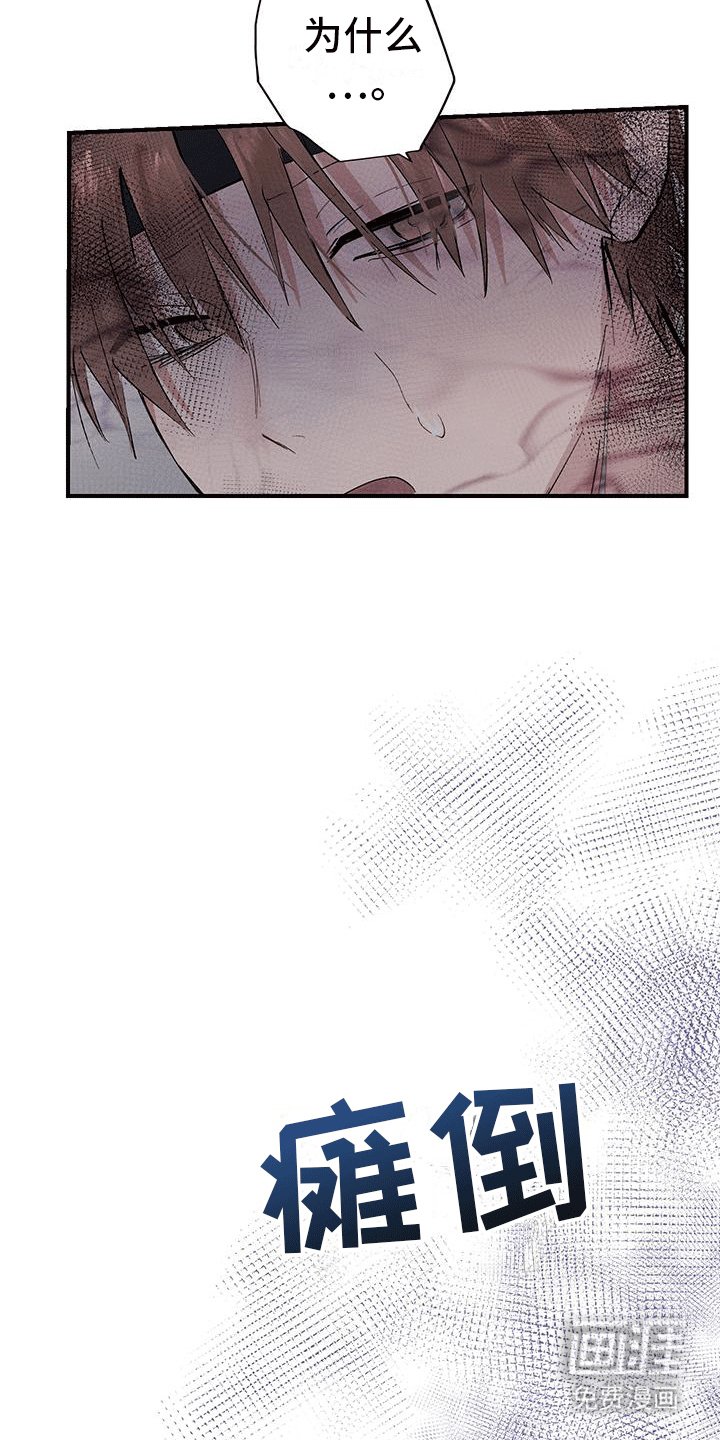 第8章：凶杀