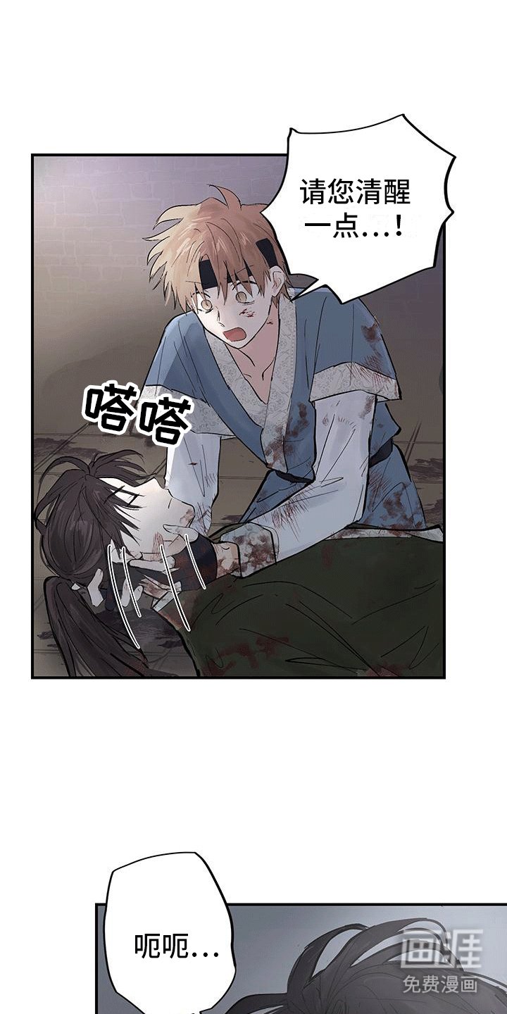 第8章：凶杀