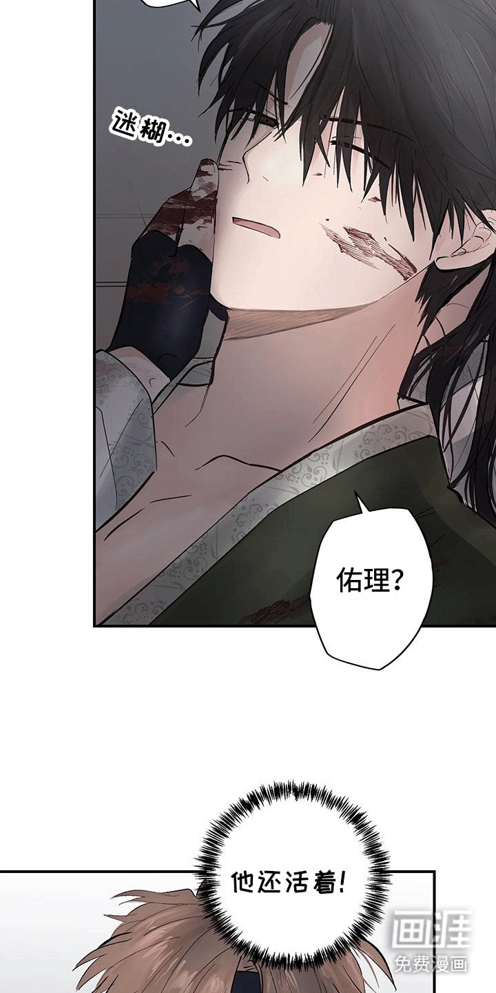 第8章：凶杀
