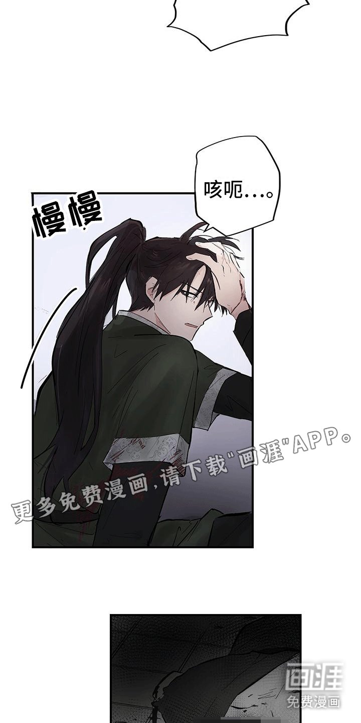 第8章：凶杀