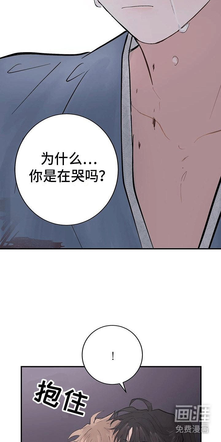第9章：守护大家的皇帝