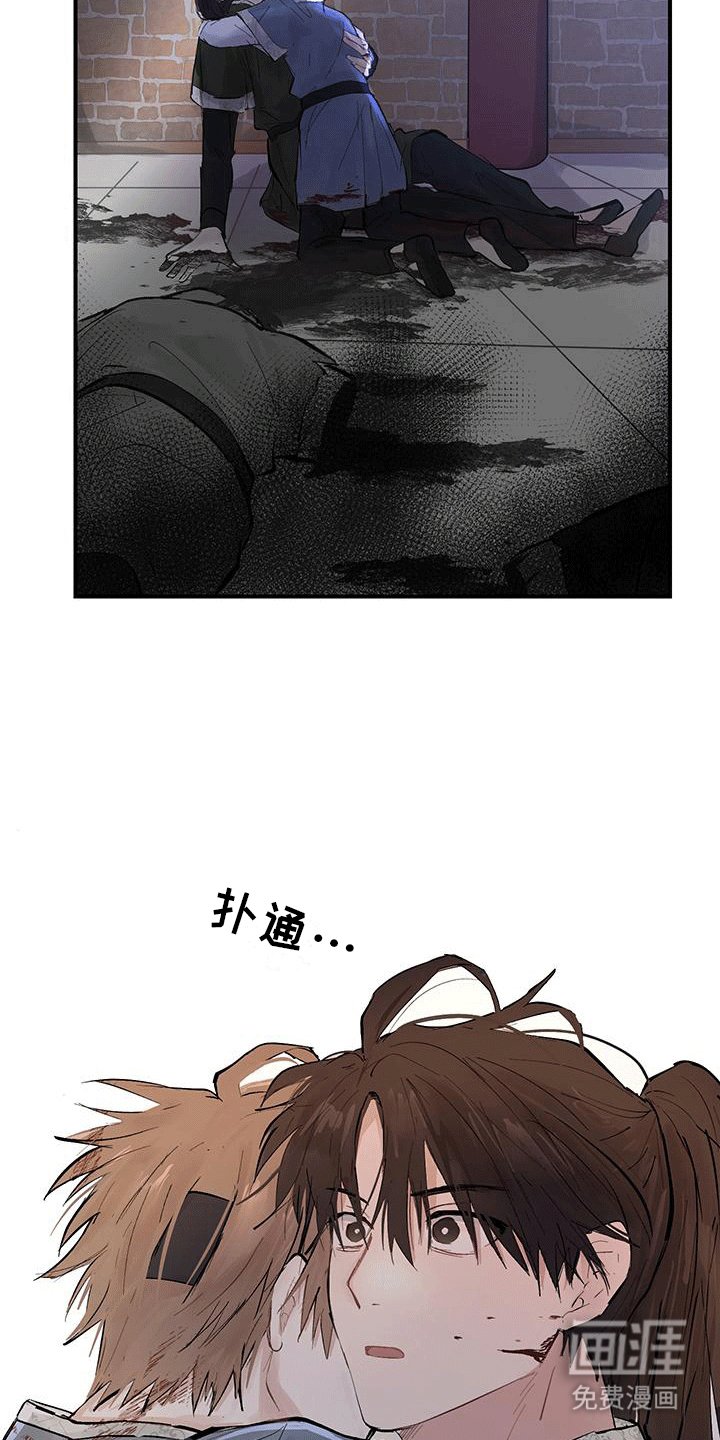 第9章：守护大家的皇帝