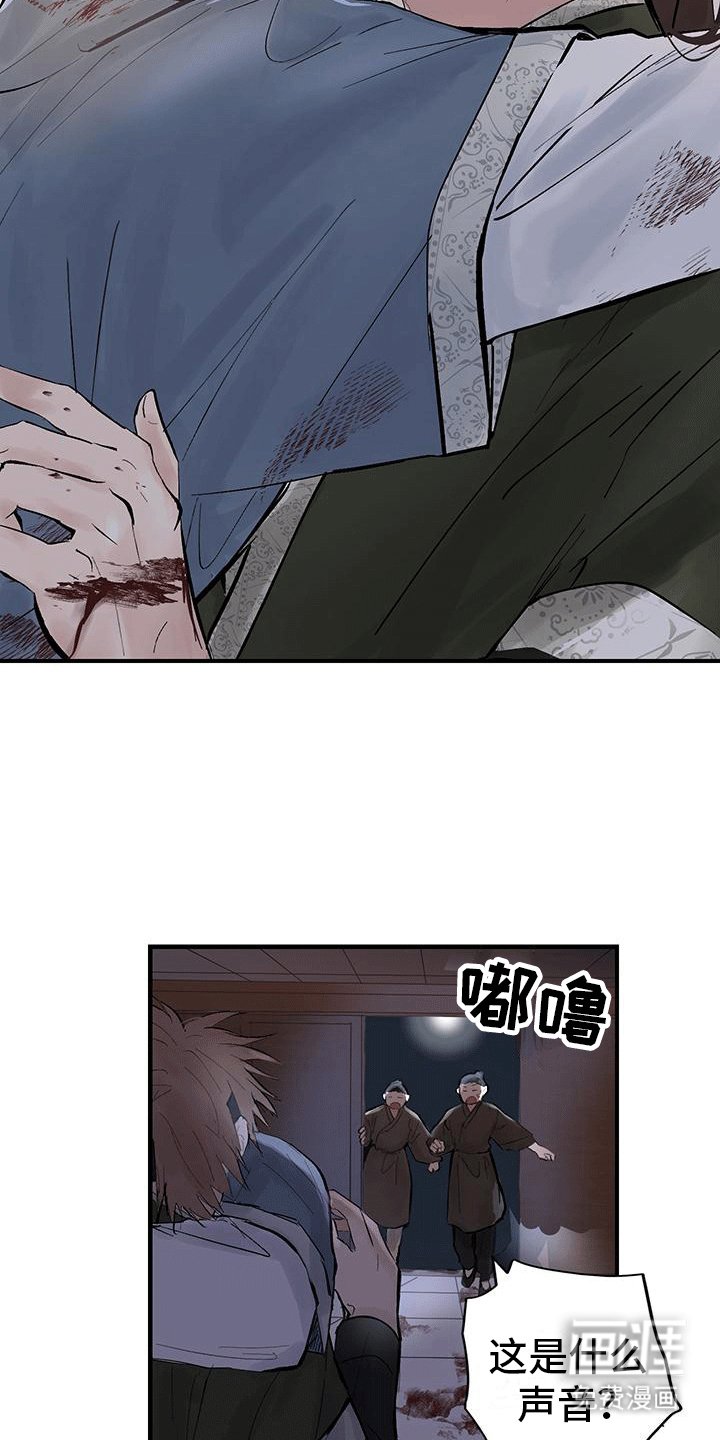第9章：守护大家的皇帝