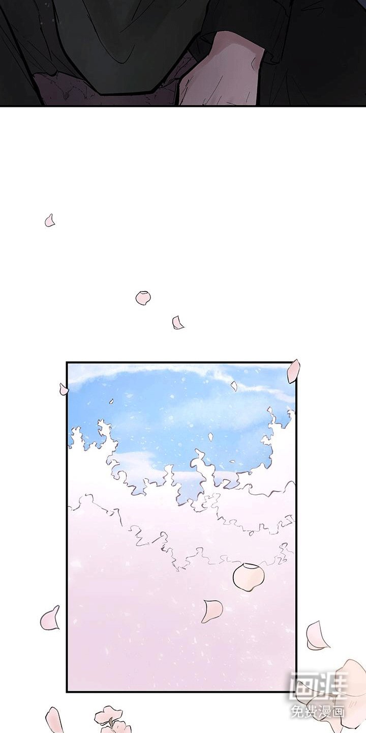 第9章：守护大家的皇帝