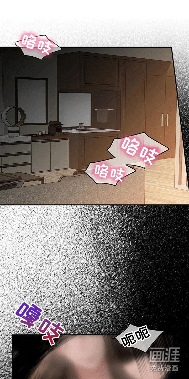 第1章：新社员