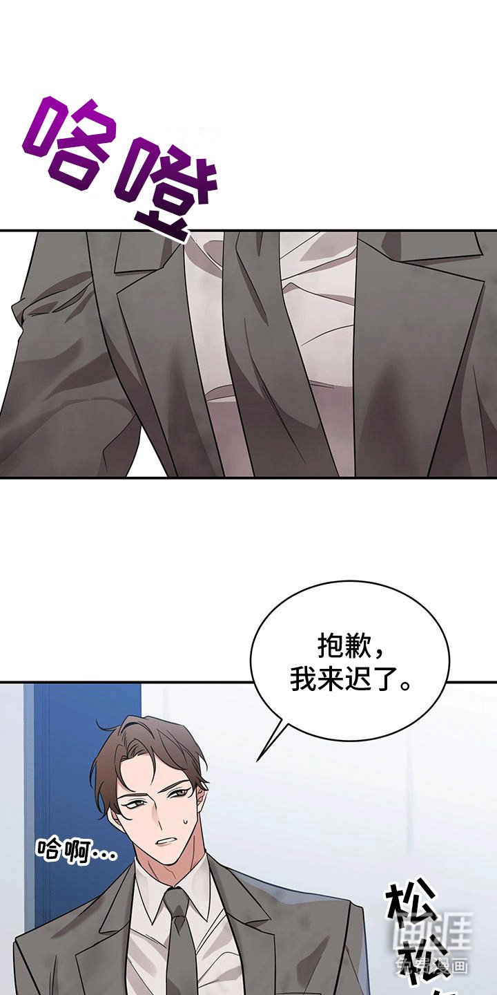 第2章：一见钟情