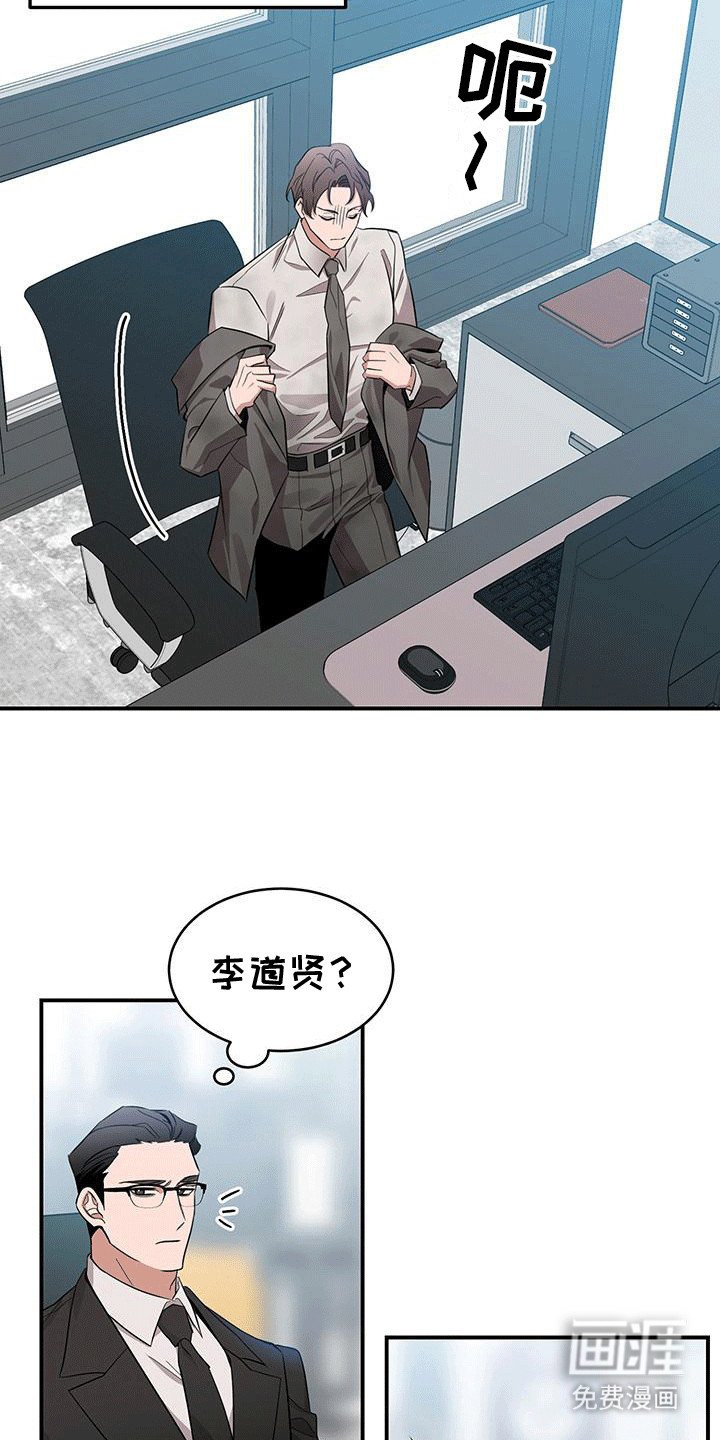 第2章：一见钟情