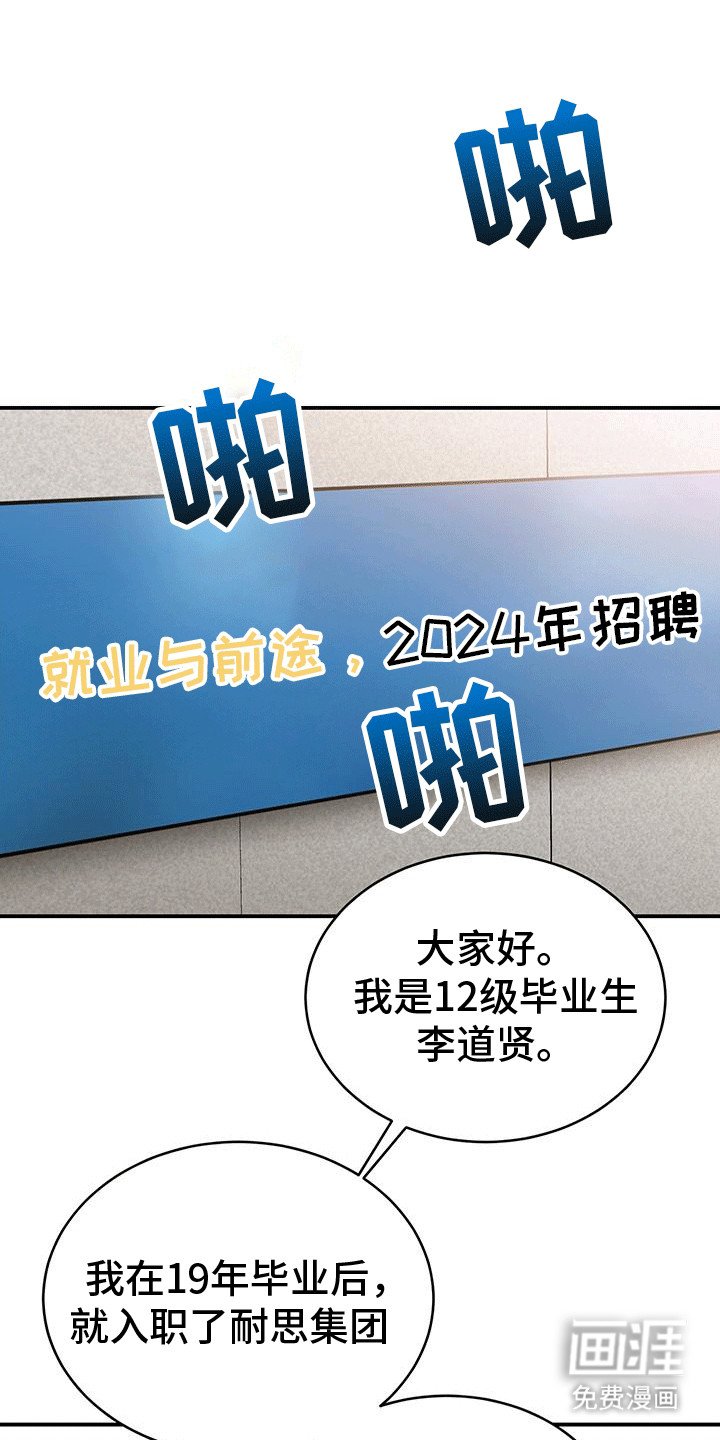 第2章：一见钟情