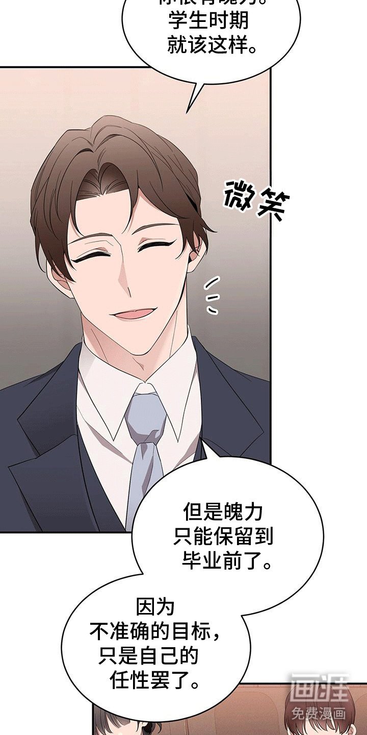 第3章：戏弄