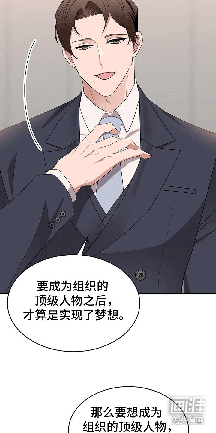 第3章：戏弄