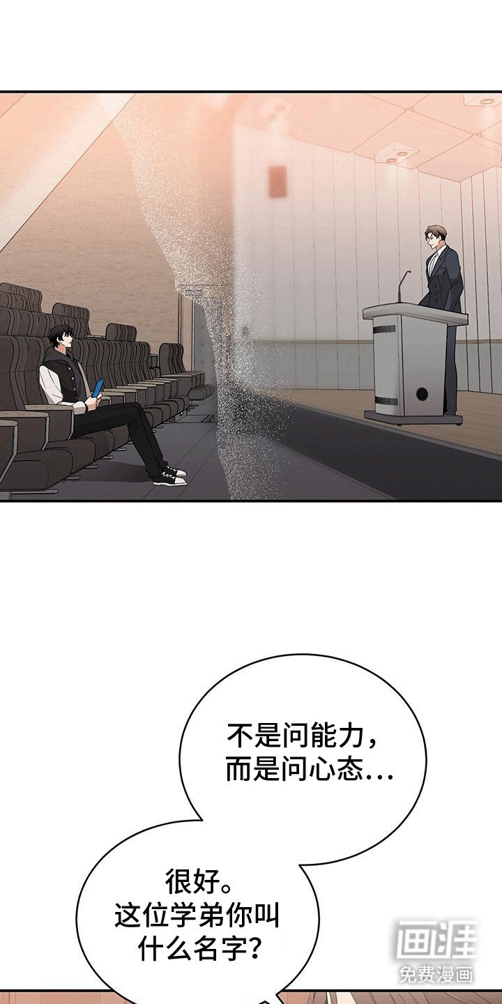 第3章：戏弄