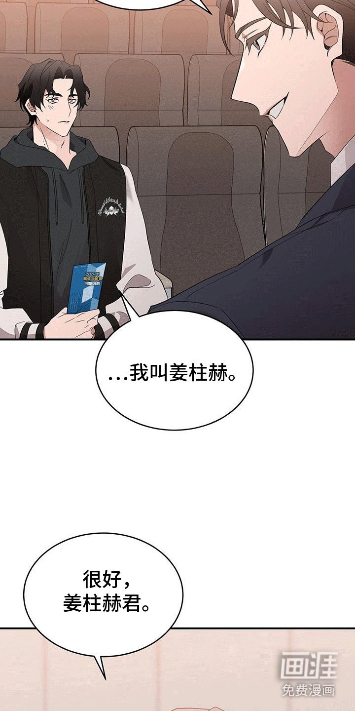 第3章：戏弄