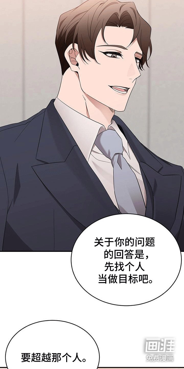 第3章：戏弄