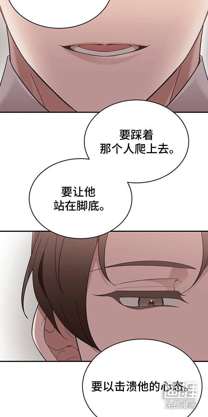 第3章：戏弄