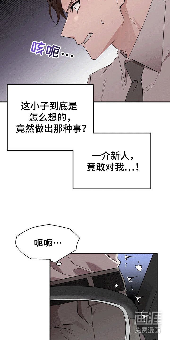 第3章：戏弄