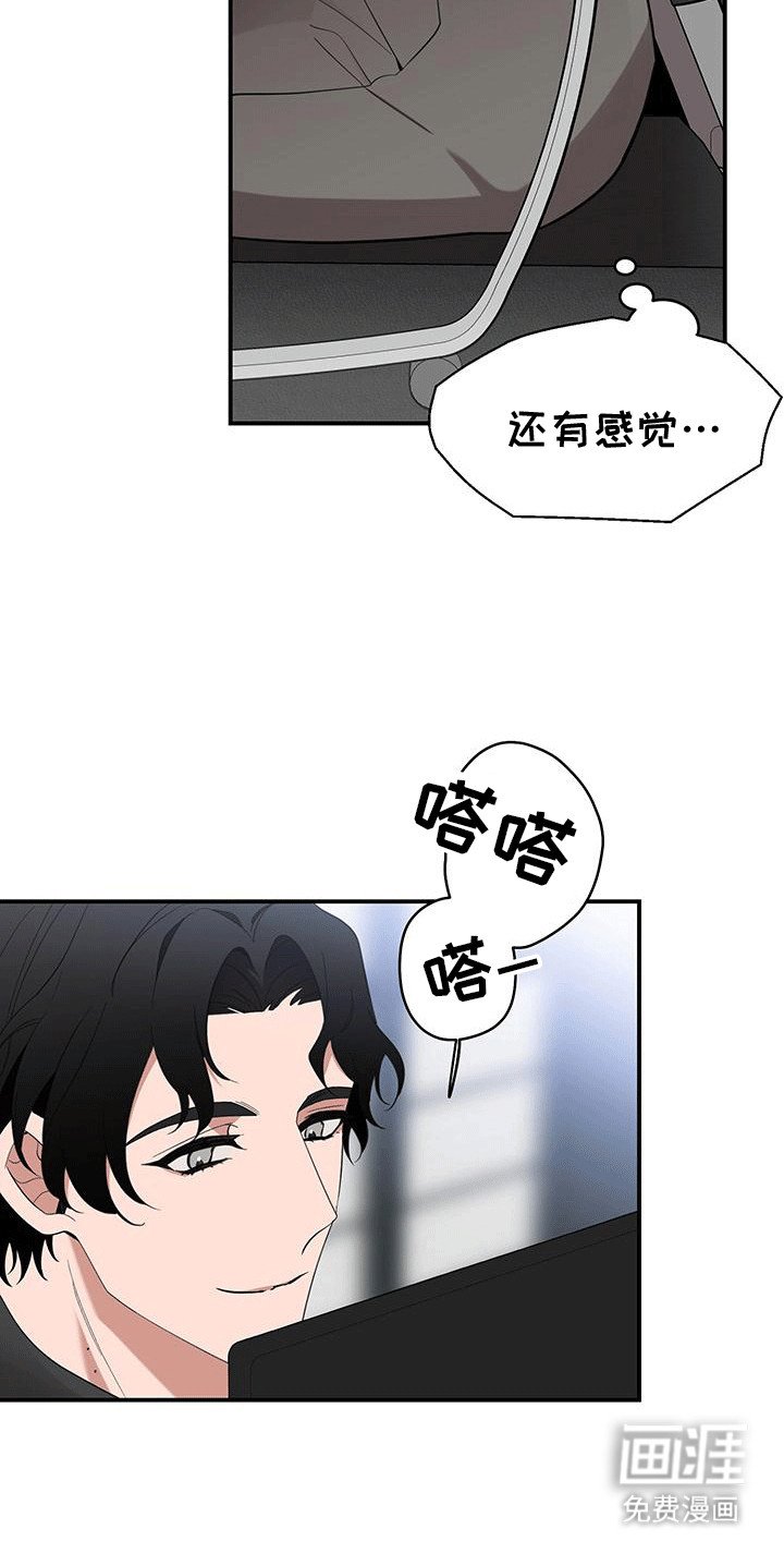 第3章：戏弄