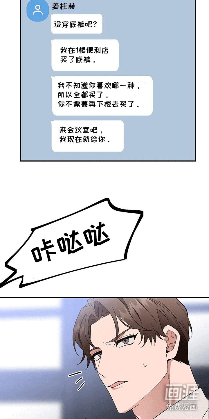 第3章：戏弄