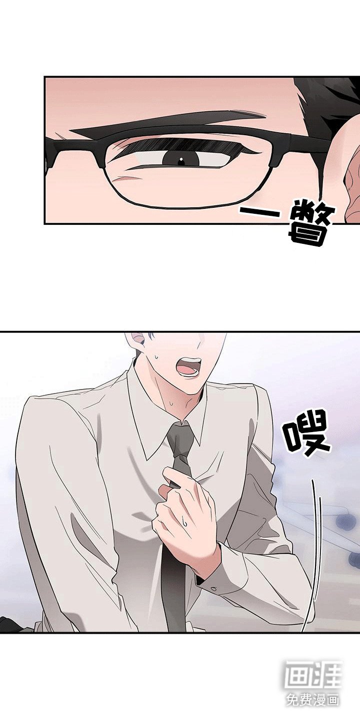 第5章：威胁