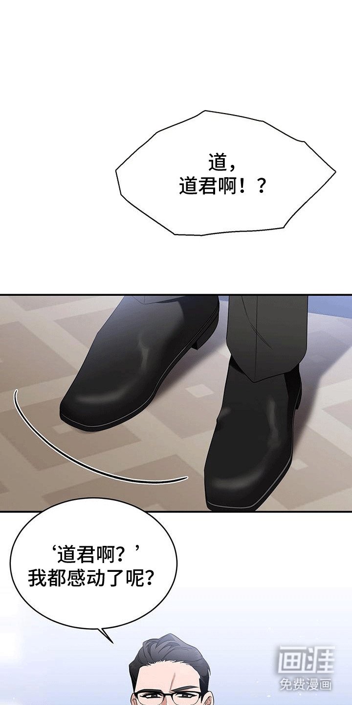 第5章：威胁