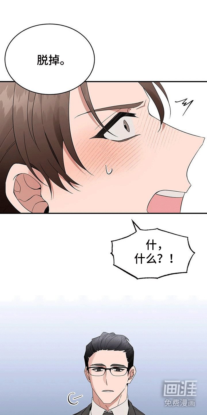 第5章：威胁