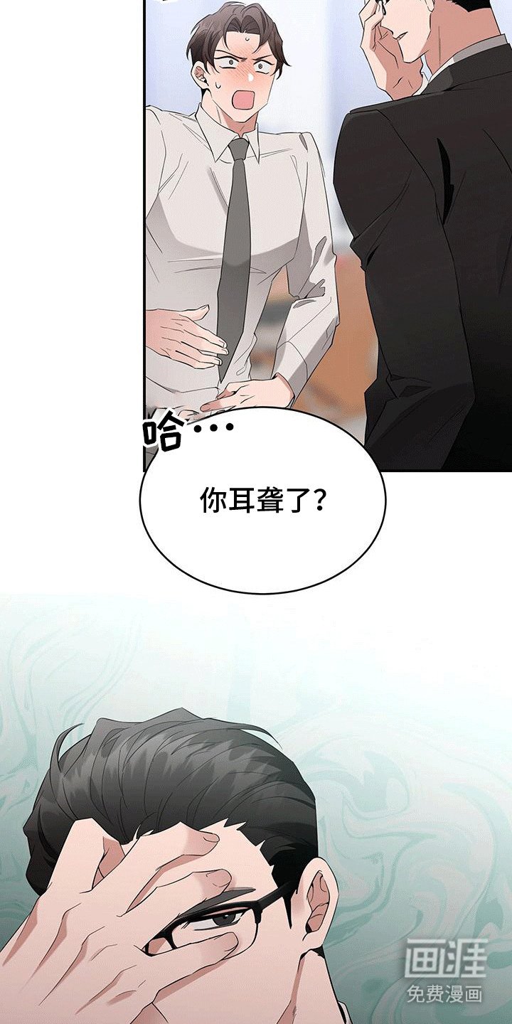 第5章：威胁