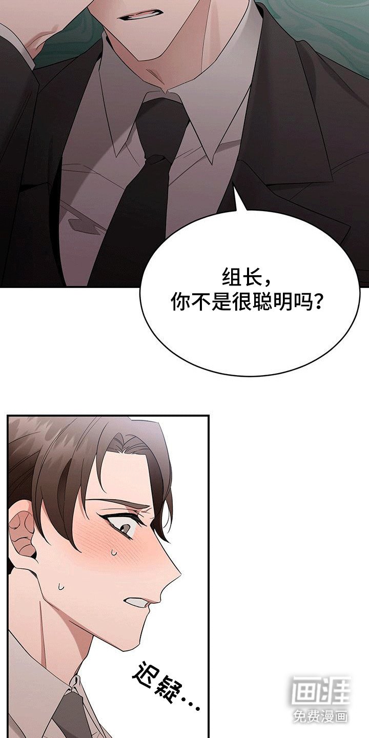 第5章：威胁