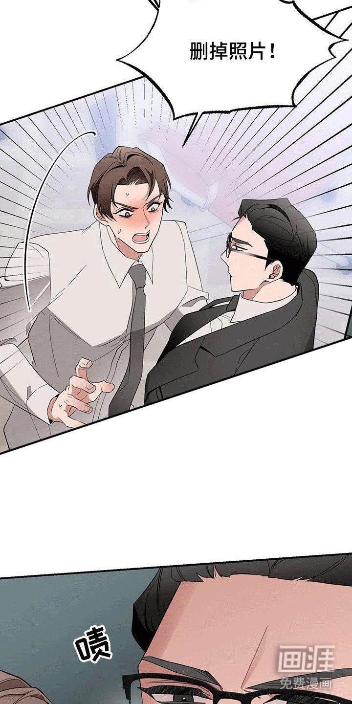 第5章：威胁
