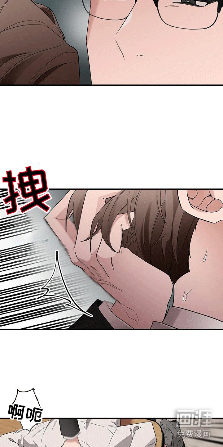 第5章：威胁