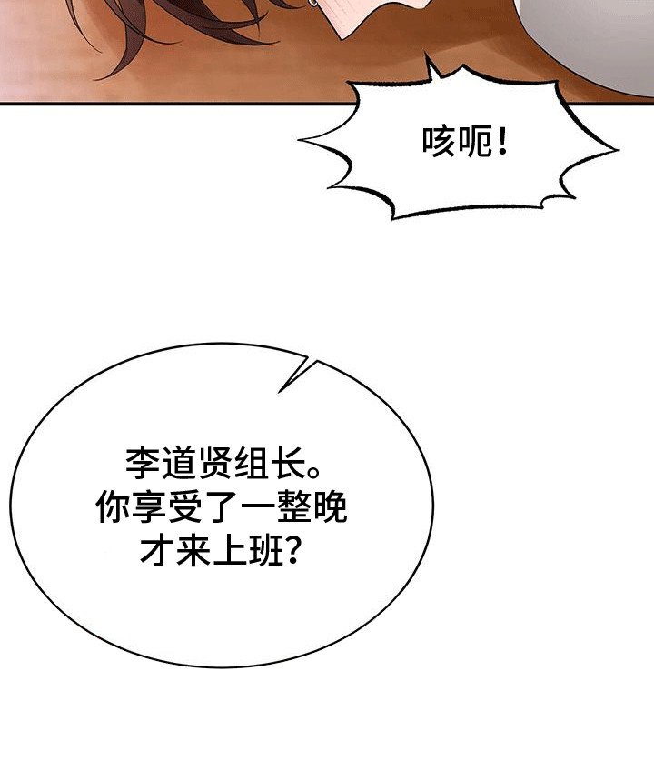 第5章：威胁