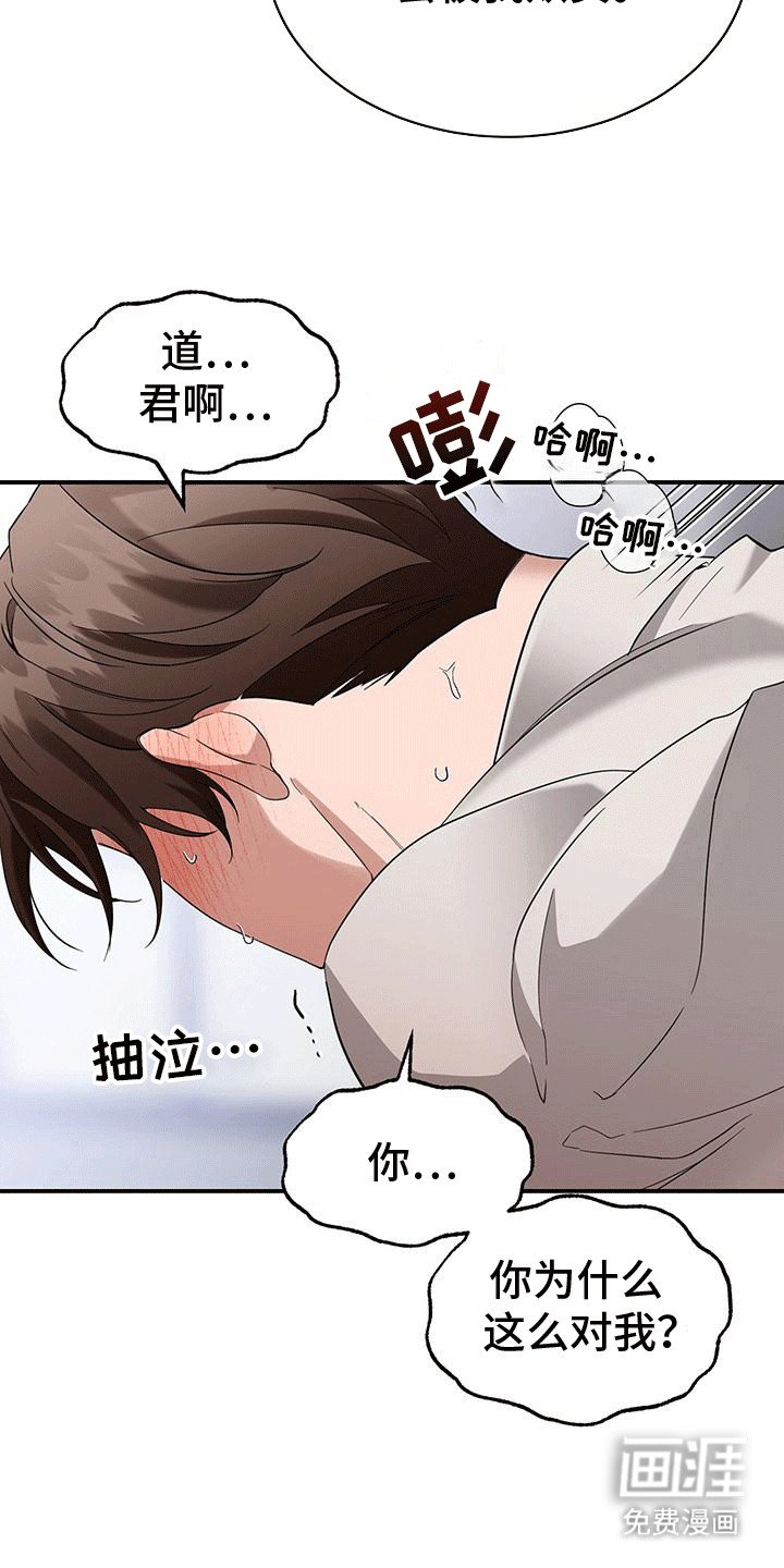 第5章：威胁