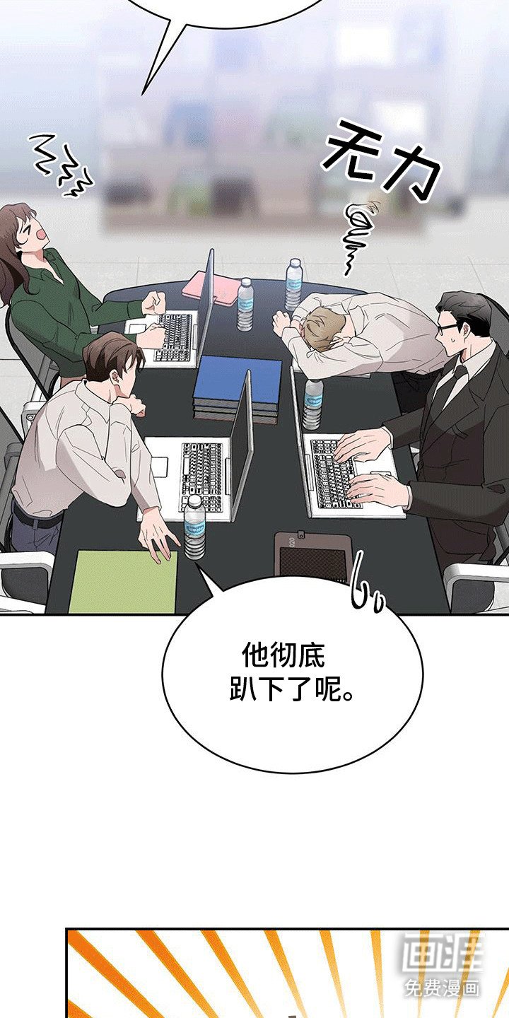 第5章：威胁