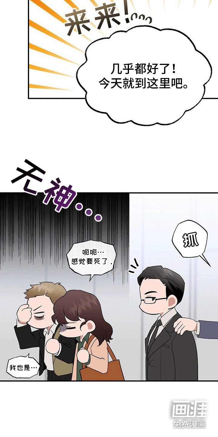 第5章：威胁