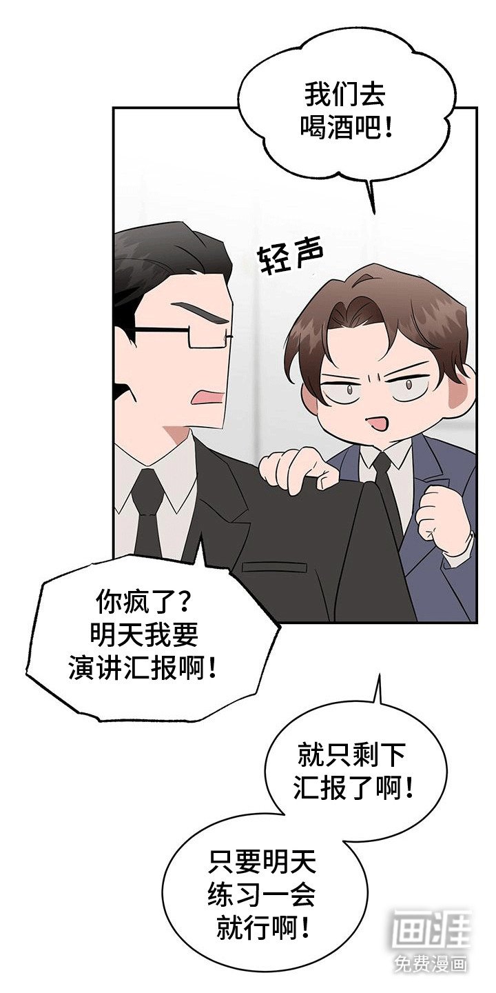 第5章：威胁