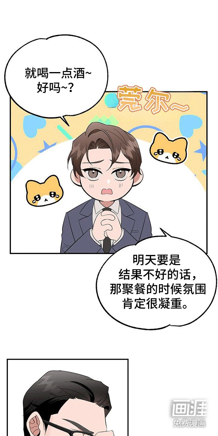 第5章：威胁