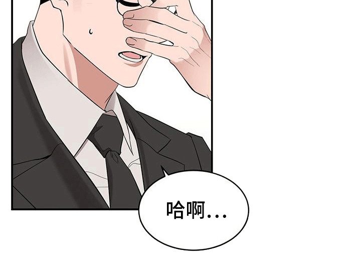 第5章：威胁