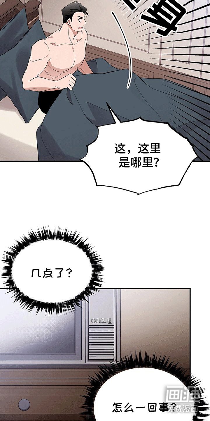 第6章：过河拆桥