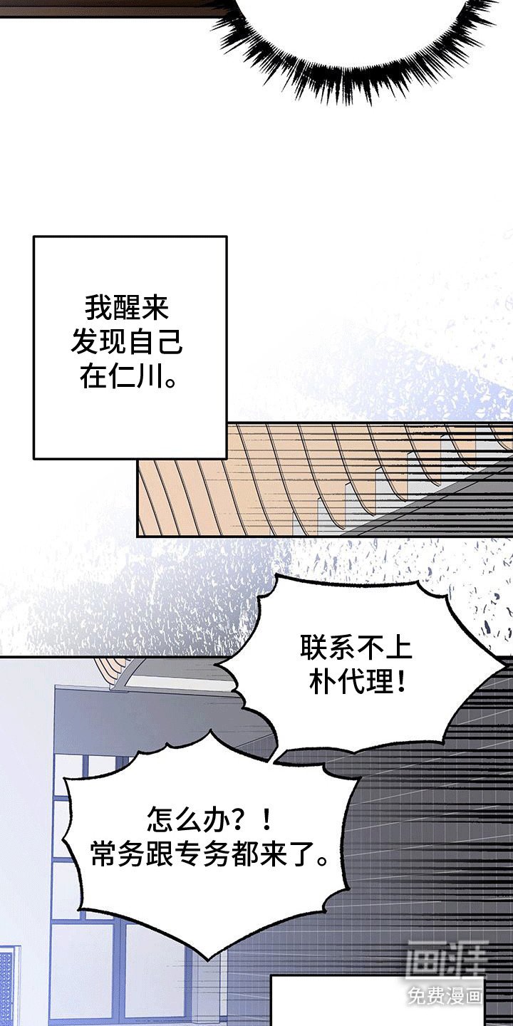 第6章：过河拆桥