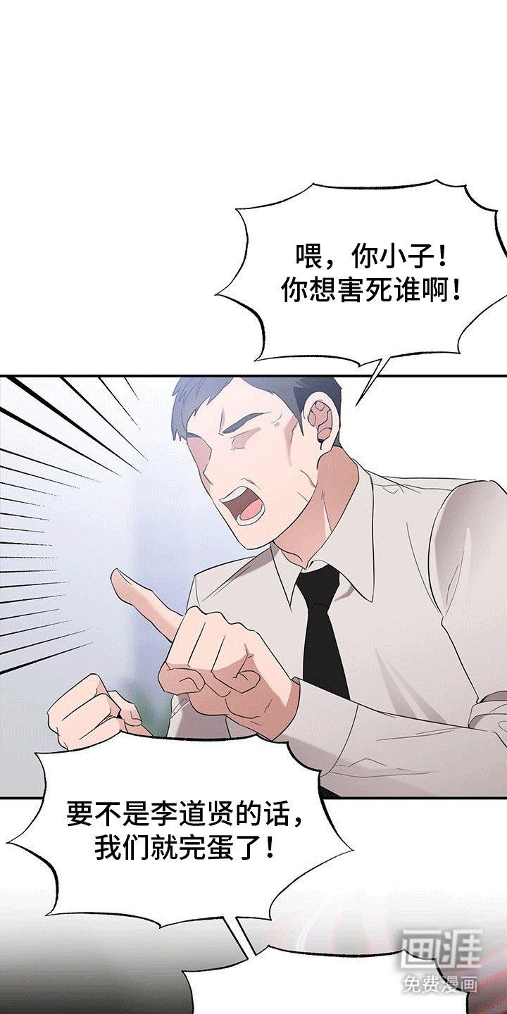第6章：过河拆桥