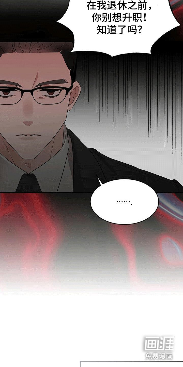 第6章：过河拆桥
