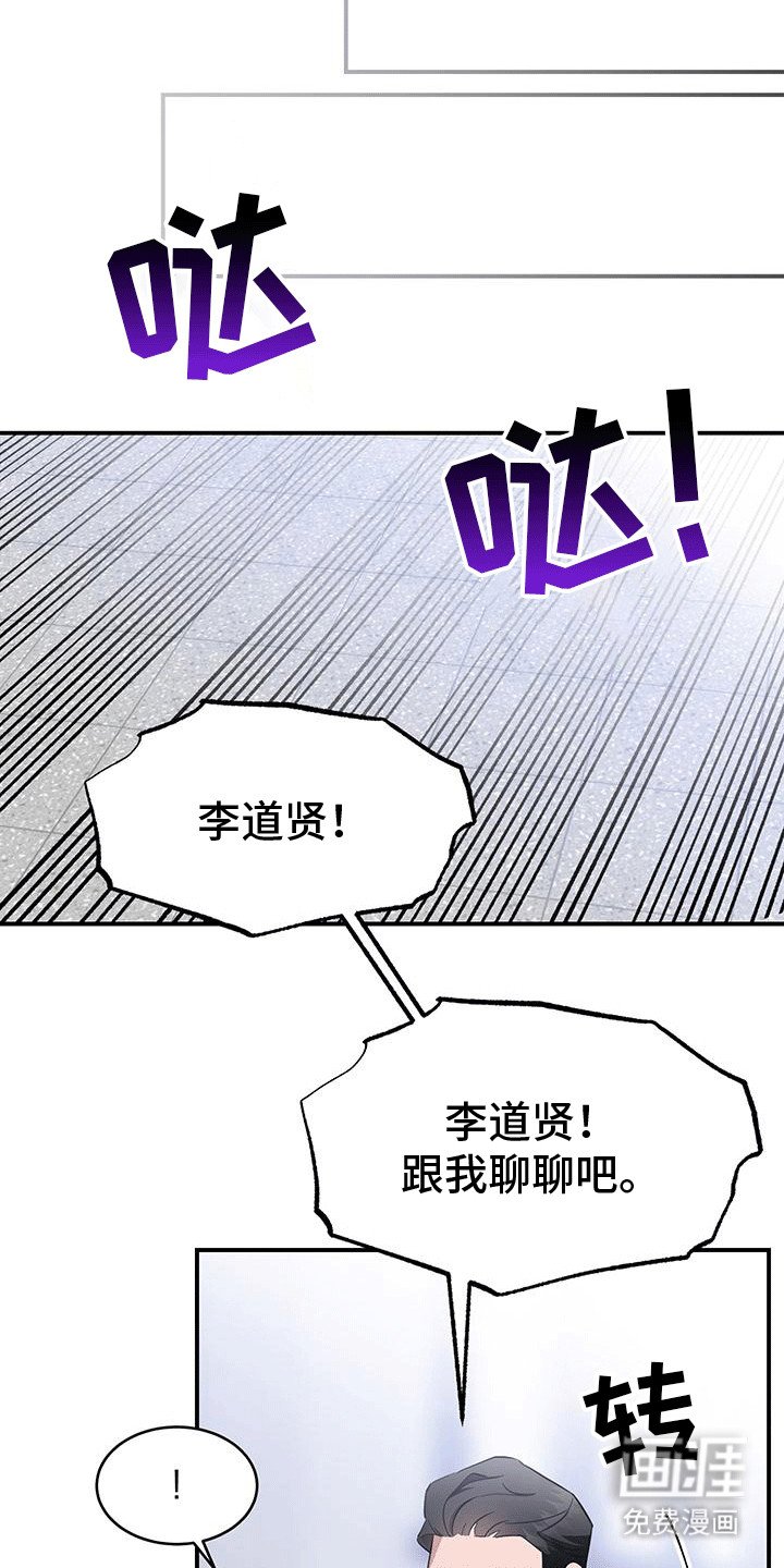 第6章：过河拆桥