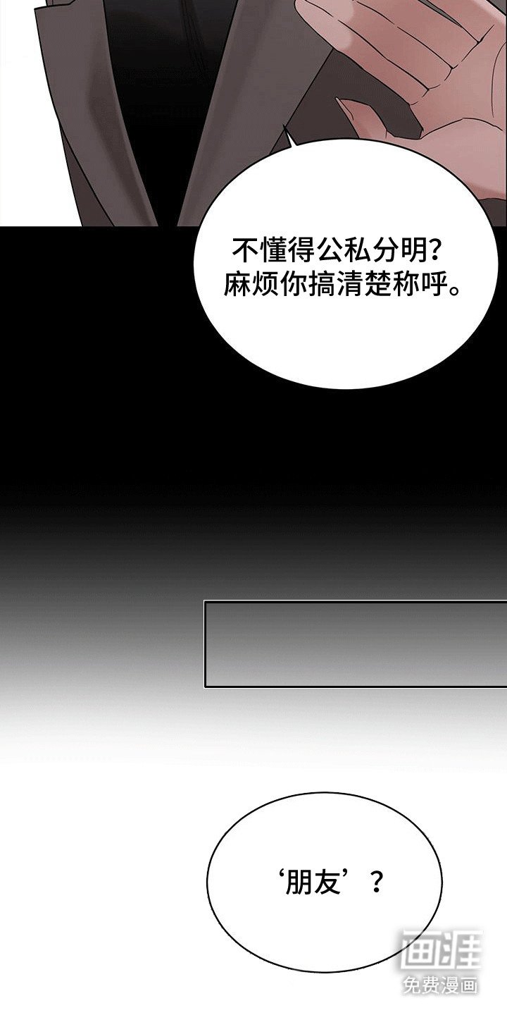 第6章：过河拆桥